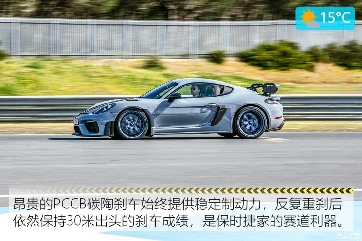 保时捷 保时捷718 2022款 Cayman GT4 RS 4.0L