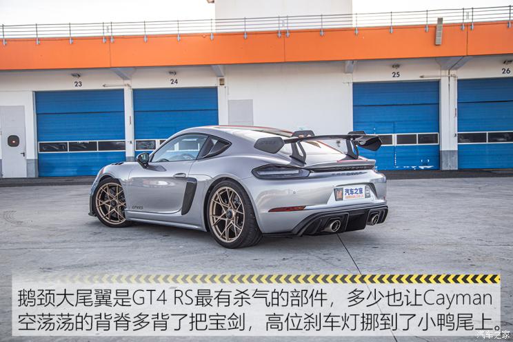 保时捷 保时捷718 2022款 Cayman GT4 RS 4.0L