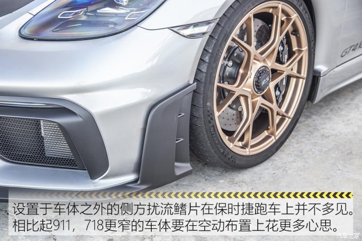 保时捷 保时捷718 2022款 Cayman GT4 RS 4.0L