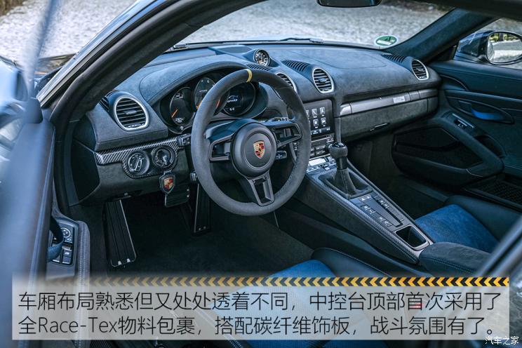 保时捷 保时捷718 2022款 Cayman GT4 RS 4.0L