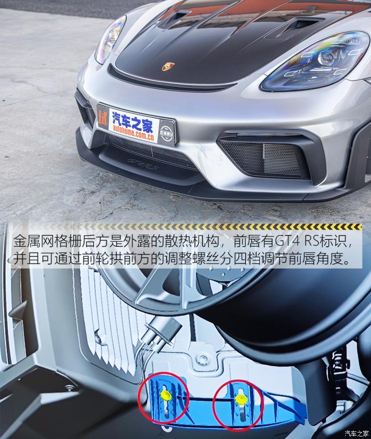 保时捷 保时捷718 2022款 Cayman GT4 RS 4.0L