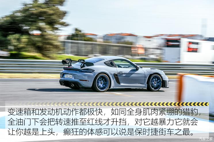 保时捷 保时捷718 2022款 Cayman GT4 RS 4.0L