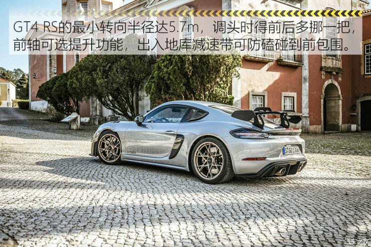 保时捷 保时捷718 2022款 Cayman GT4 RS 4.0L