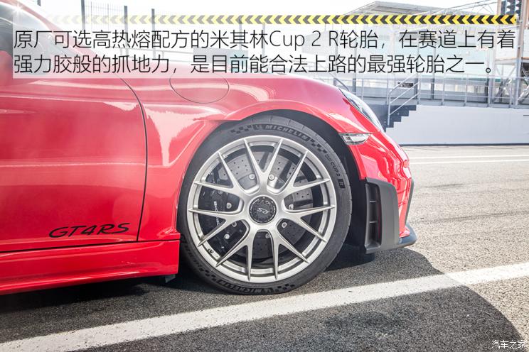 保时捷 保时捷718 2022款 Cayman GT4 RS 4.0L