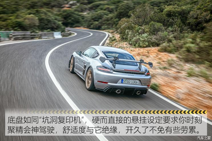 保时捷 保时捷718 2022款 Cayman GT4 RS 4.0L