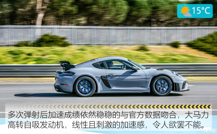 保时捷 保时捷718 2022款 Cayman GT4 RS 4.0L