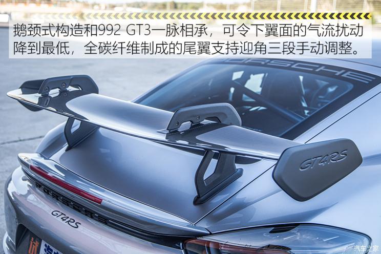 保时捷 保时捷718 2022款 Cayman GT4 RS 4.0L