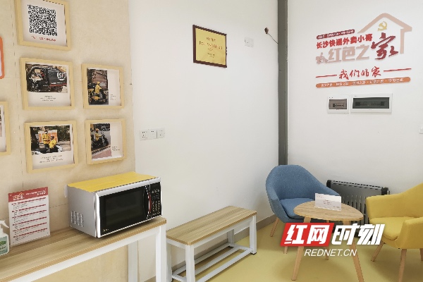 快递员.jpg 快递员.jpg