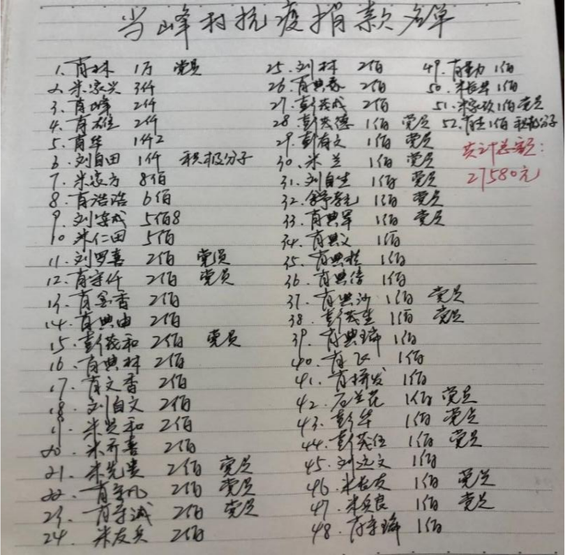 图片2.png