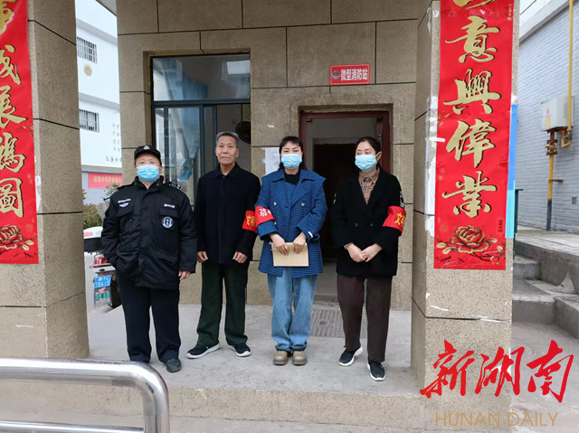 一线战疫党旗扬——麻阳广大党组织、党员战疫纪实