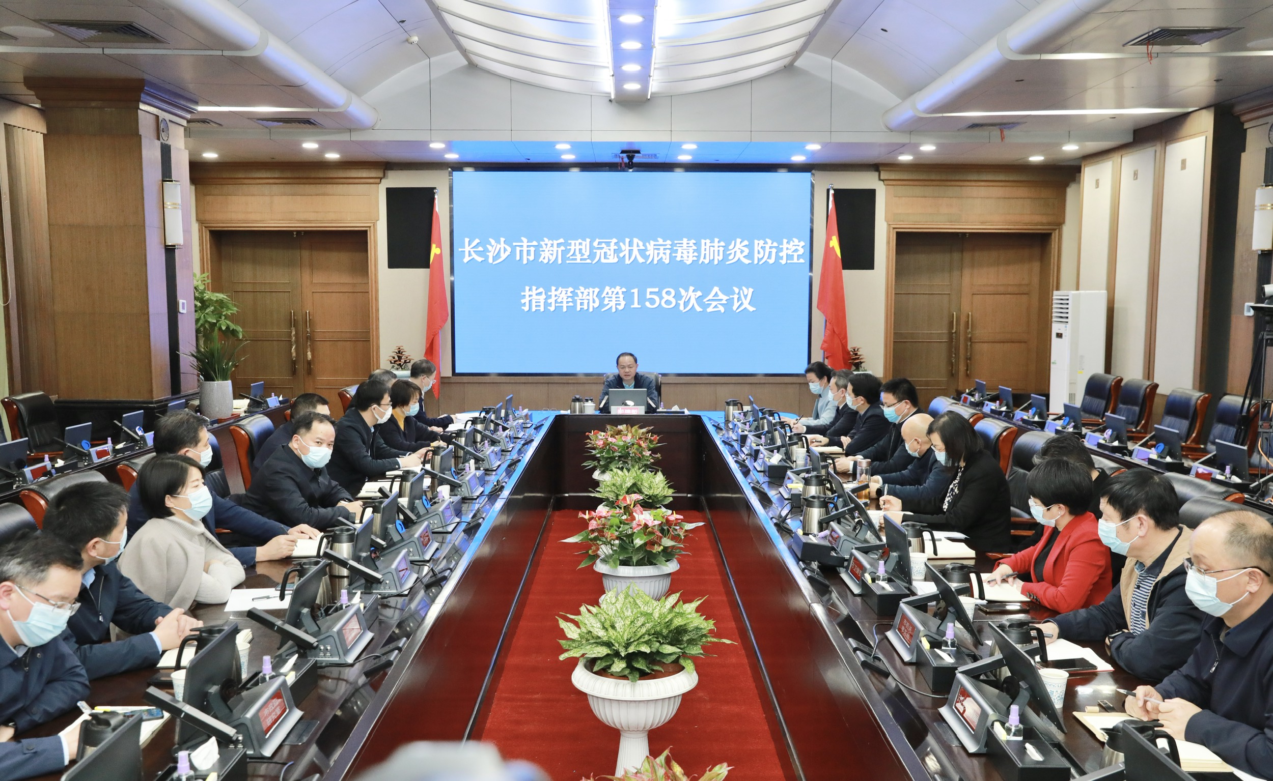 市新型冠状病毒肺炎防控指挥部会议召开，郑建新出席。刘书勤摄