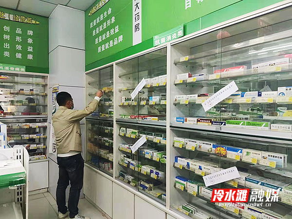 药店.jpg