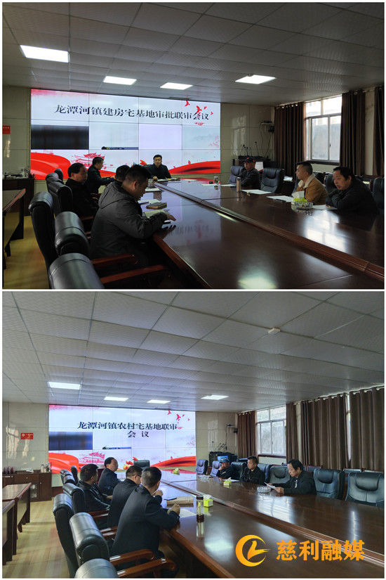 建房会议_副本_副本1.jpg