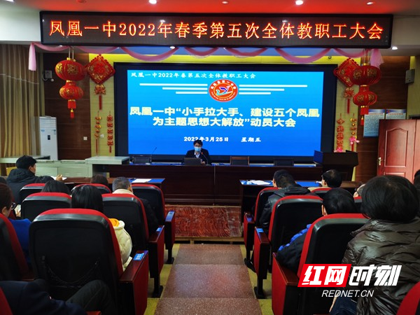 会议现场。.jpg