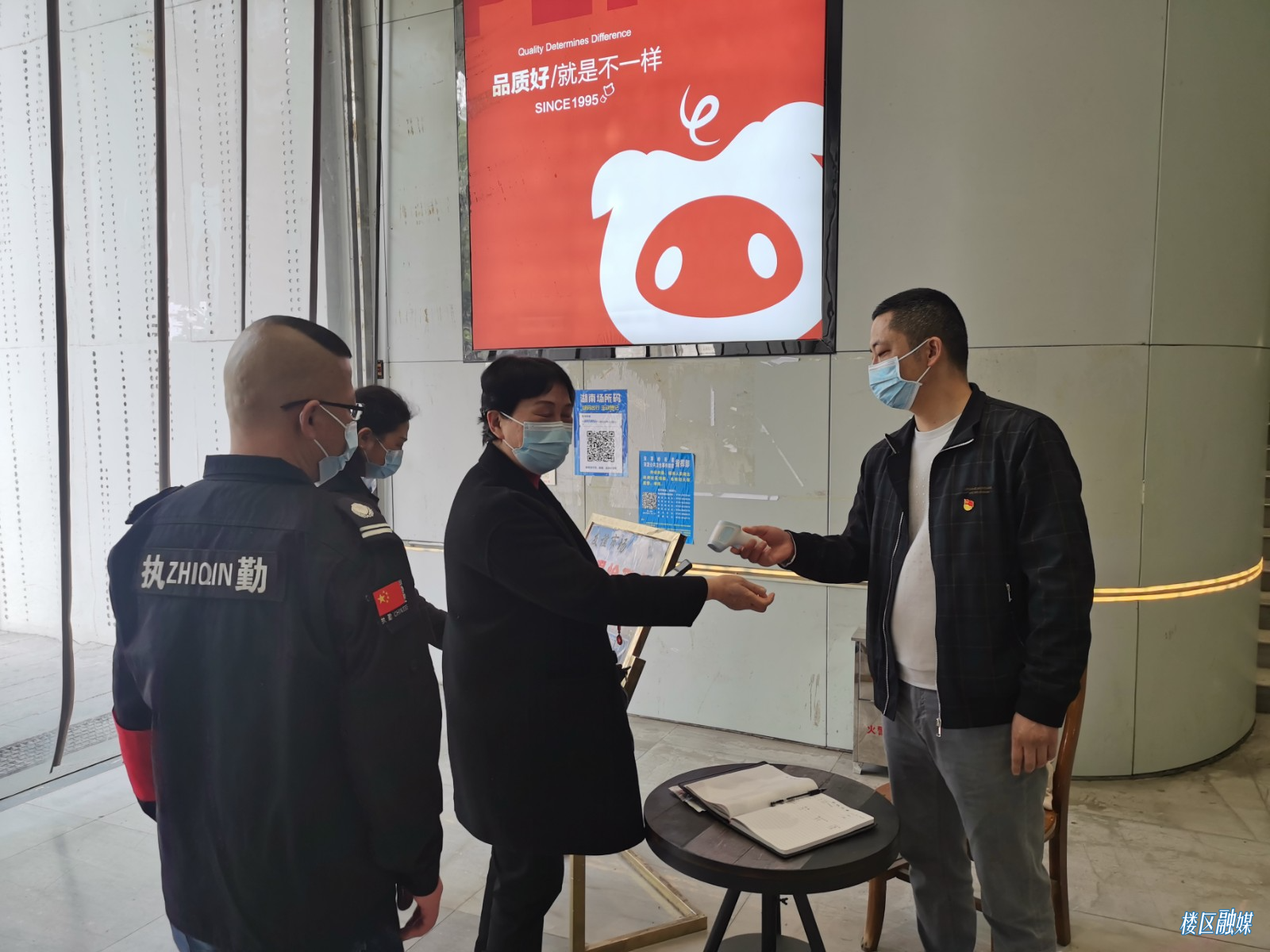 微信图片_20220328162509.jpg