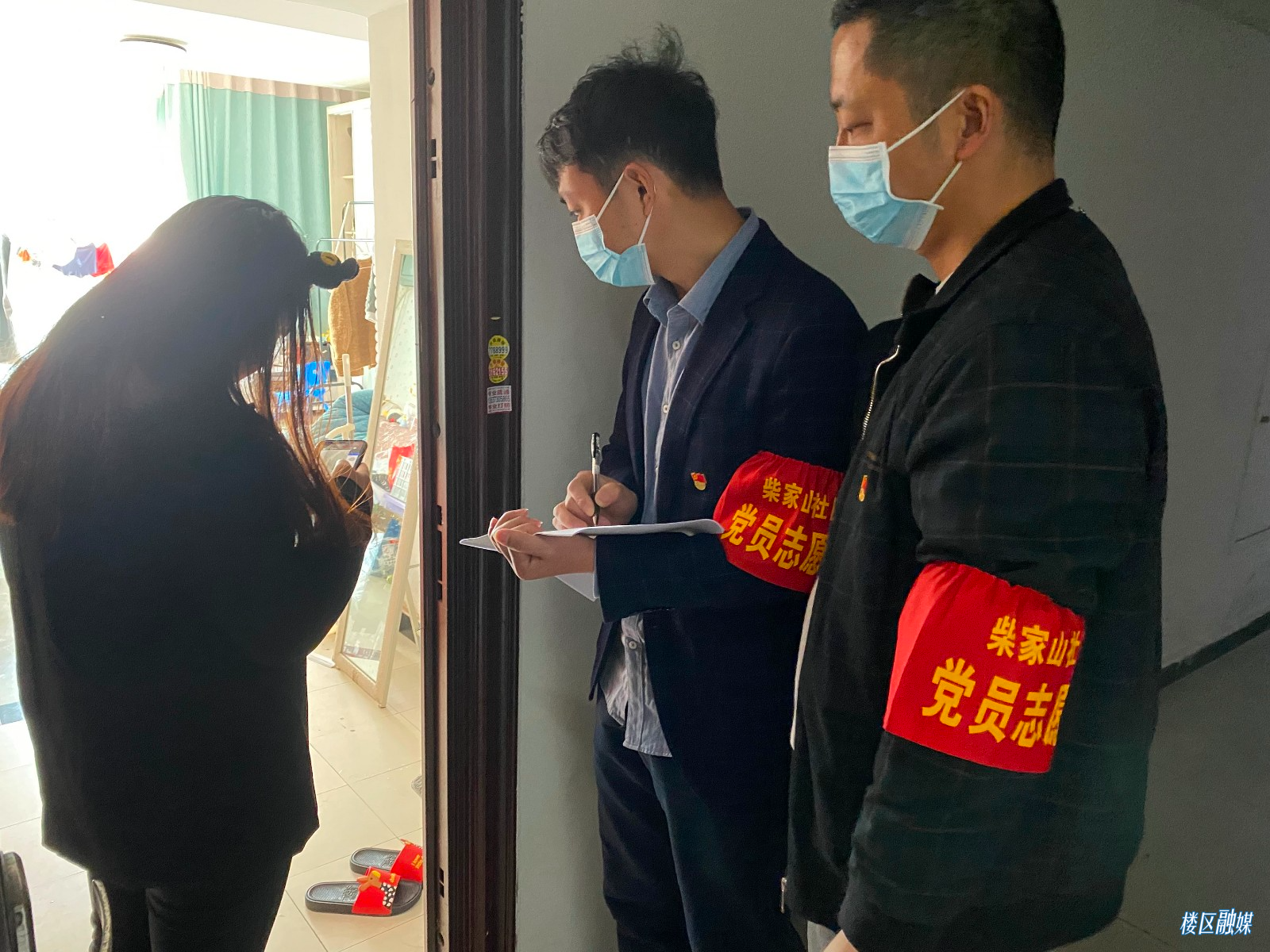 微信图片_20220328163039.jpg