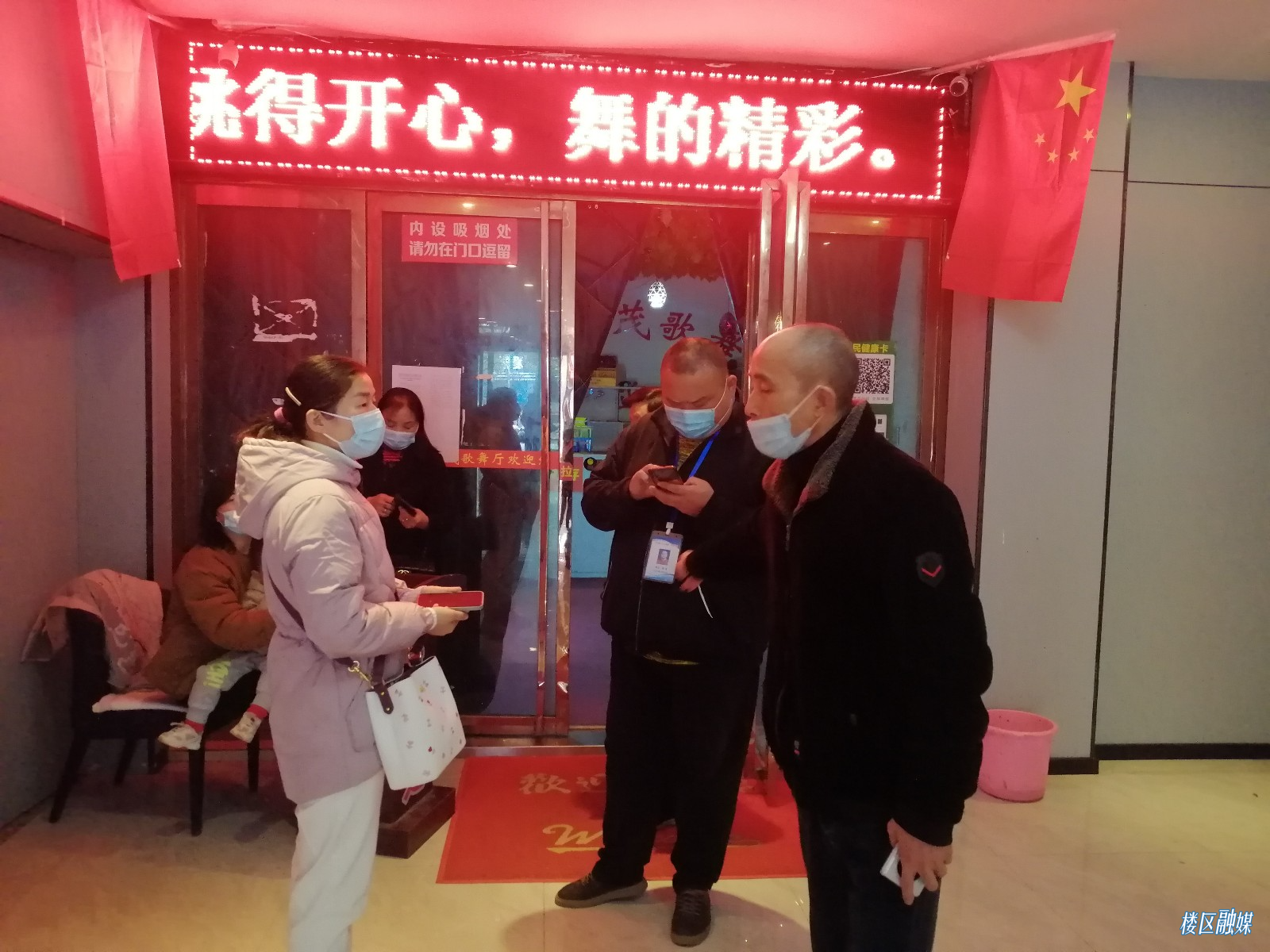 微信图片_20220328170355.jpg