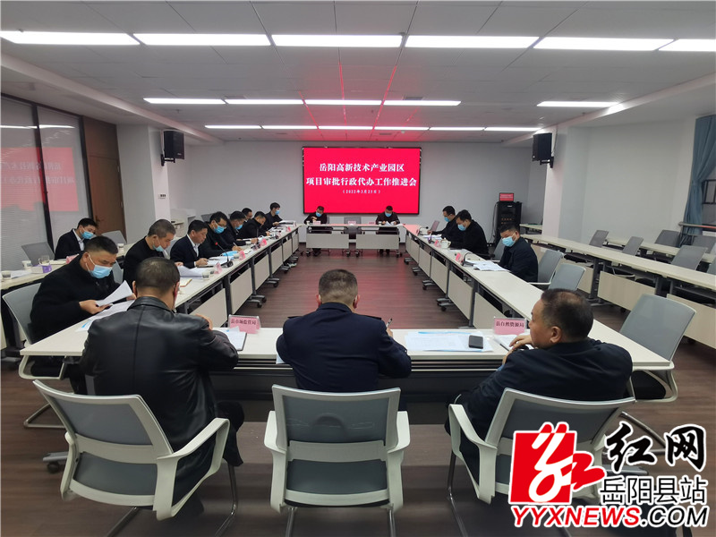 会议现场 (80).jpg