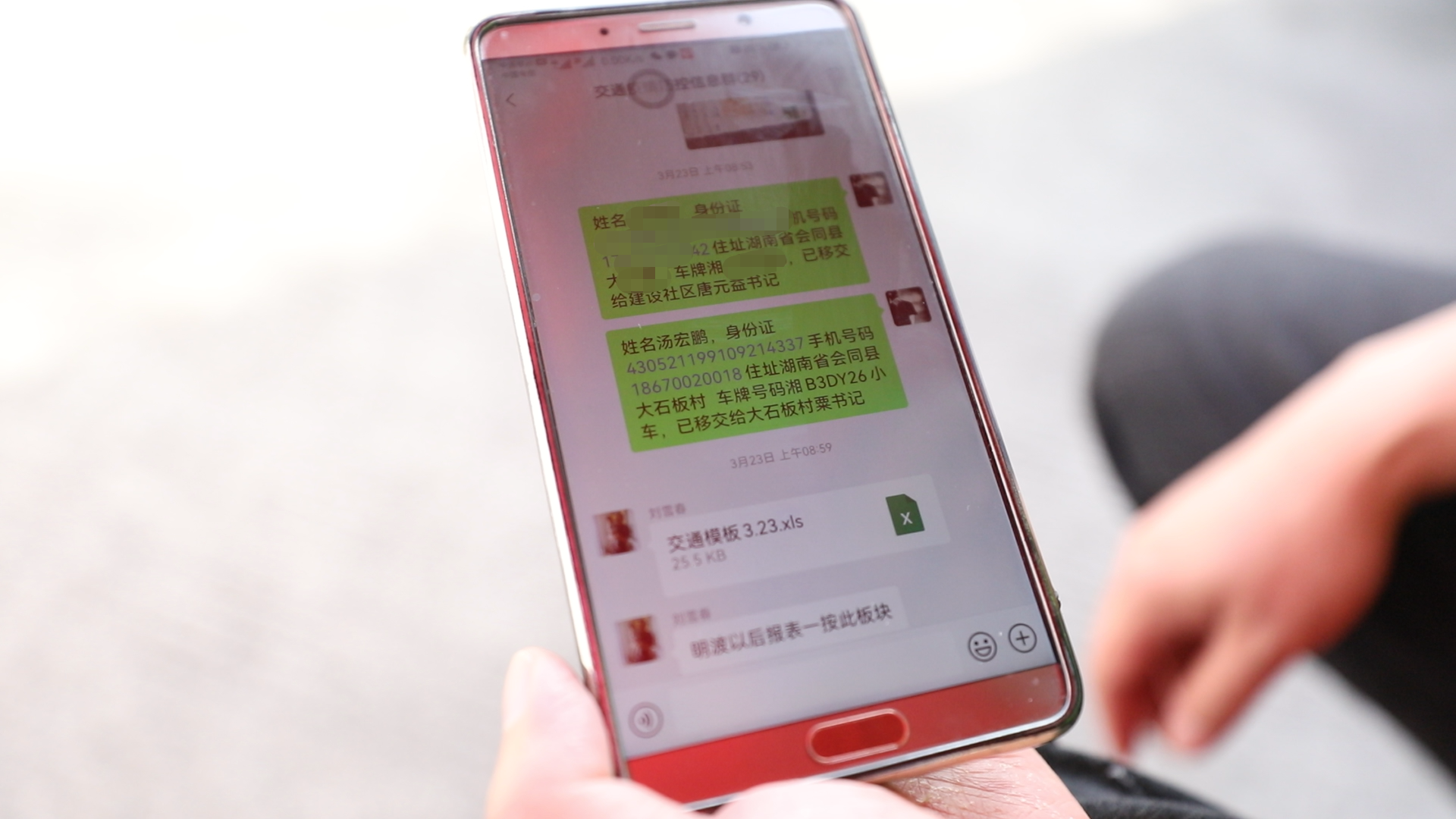 微信图片_20220328193045.png