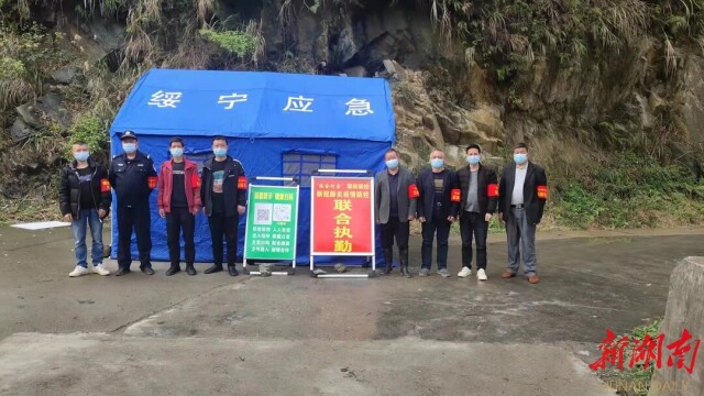 綏寧創新打造“四聯機制” 助推市域社會治理現代化