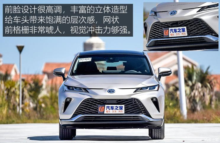 广汽丰田 威飒 2022款 双擎 2.5L CVT四驱至尊版