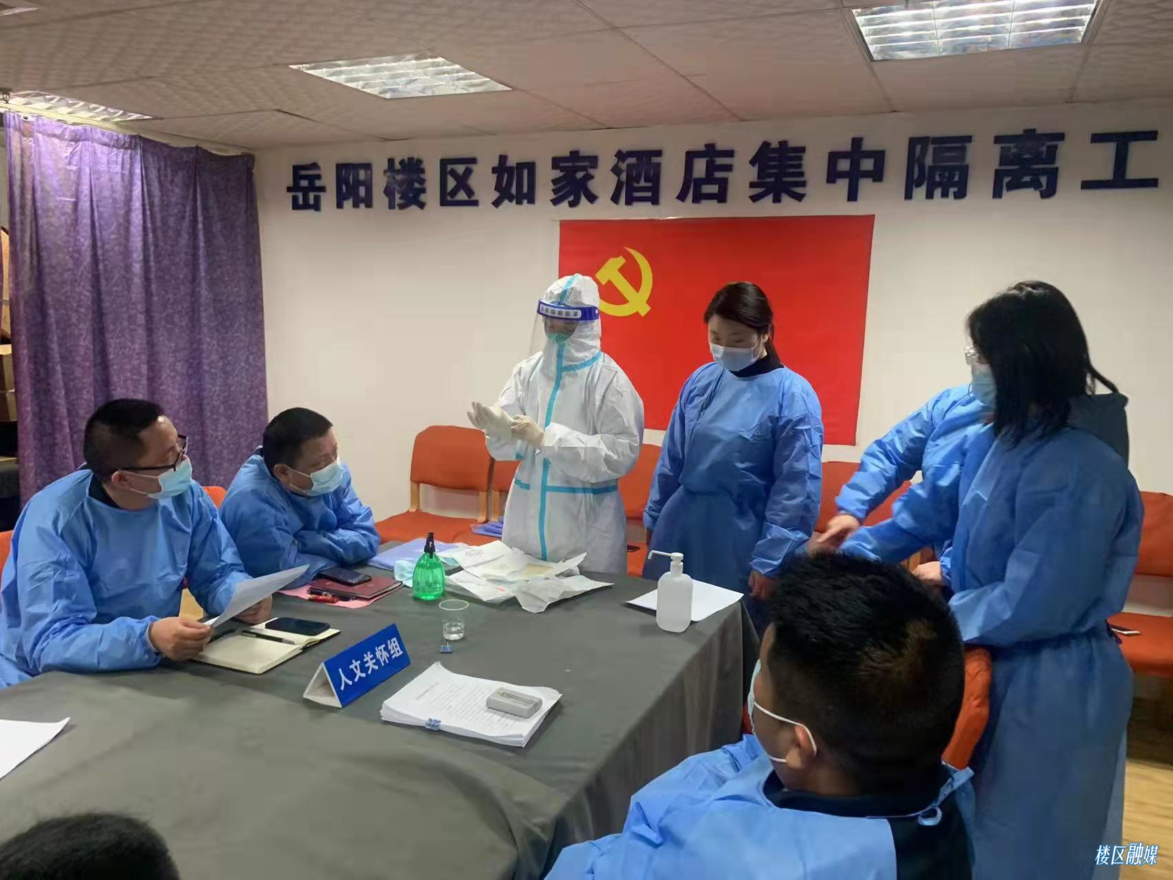 微信图片_20220329102011.jpg