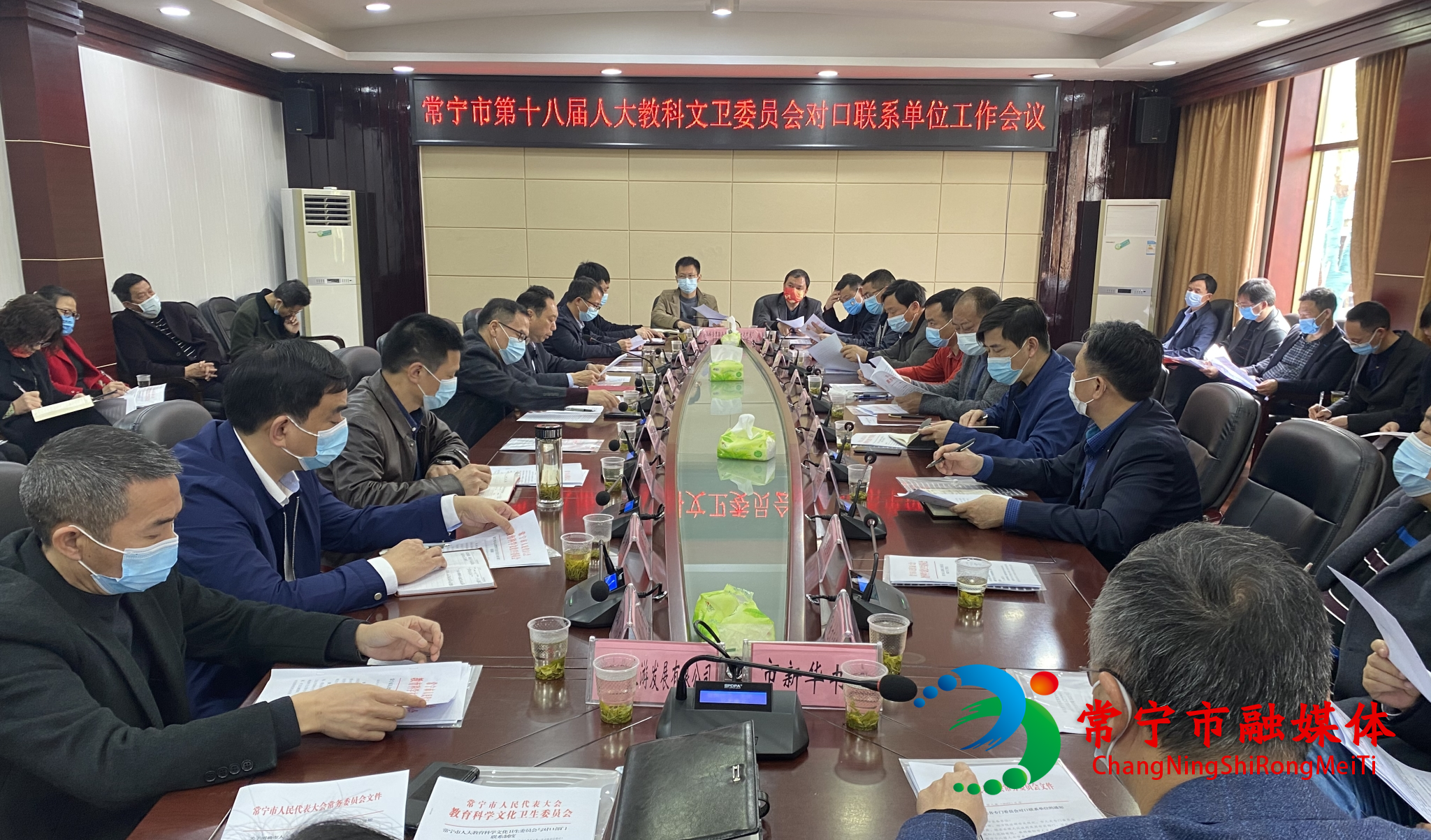 人大科教文卫.jpg