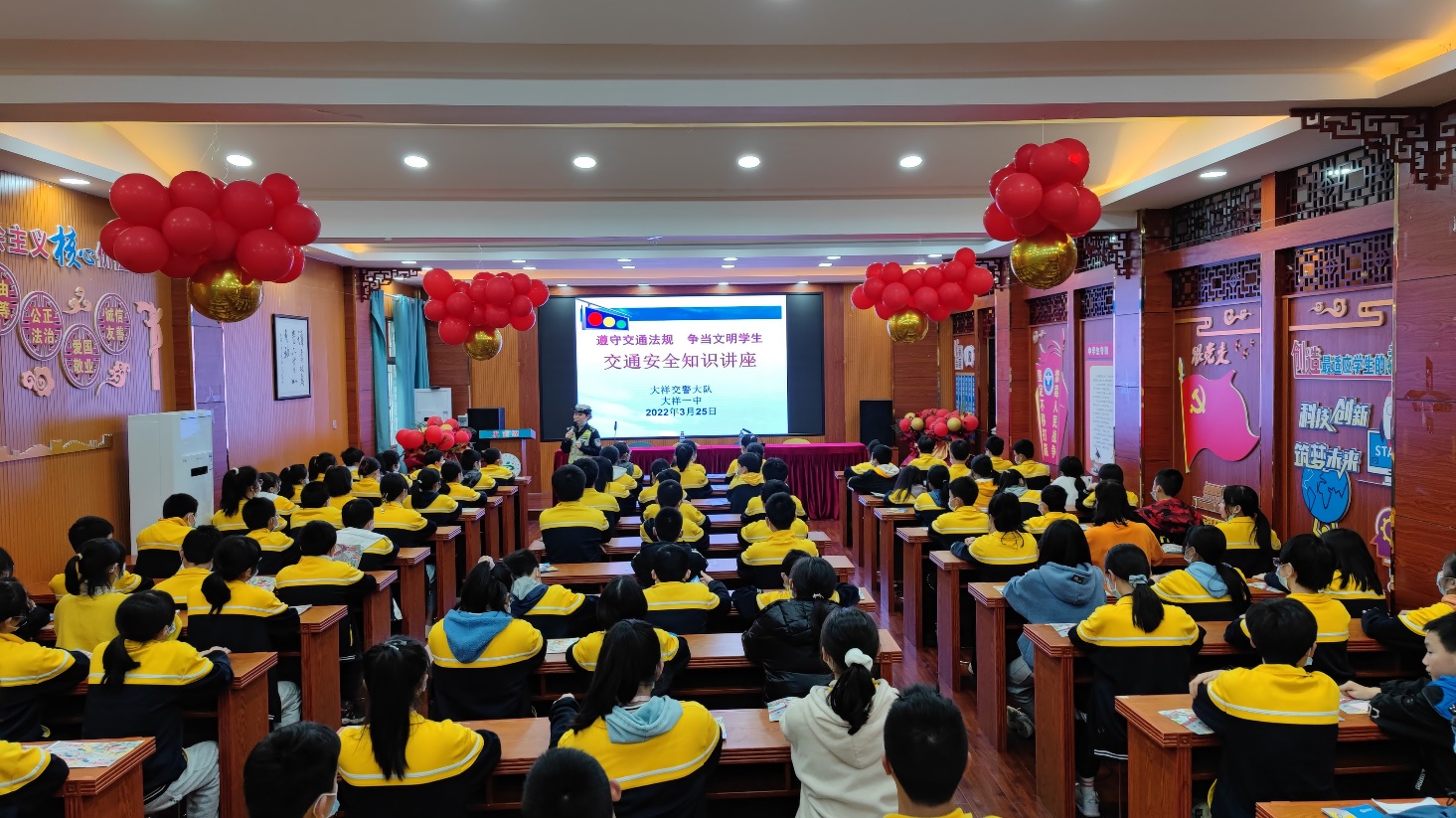 交通知识进校园  安全出行伴成长——大祥一中开展交通安全知识讲座活动_邵阳头条网