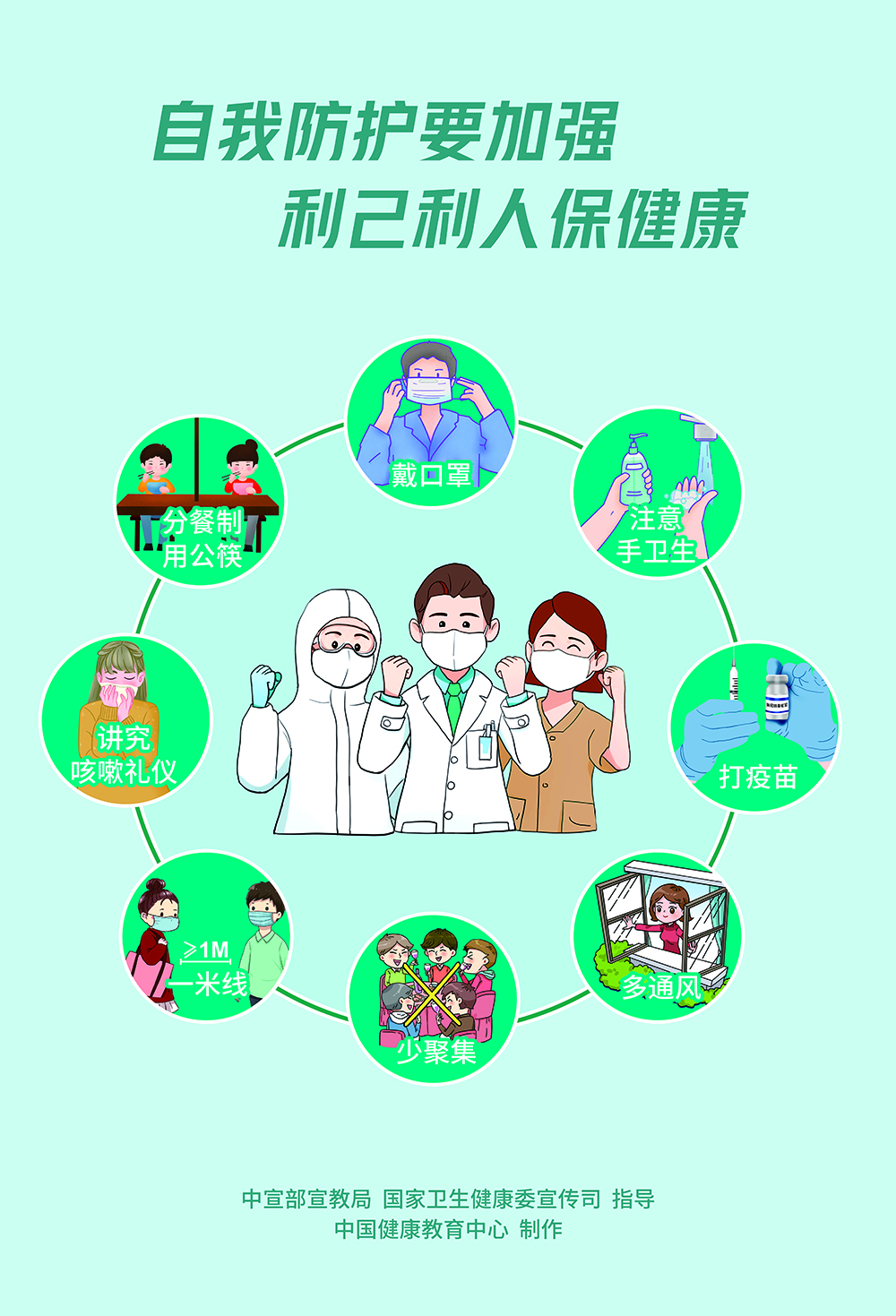 微信图片_20220329145939.jpg