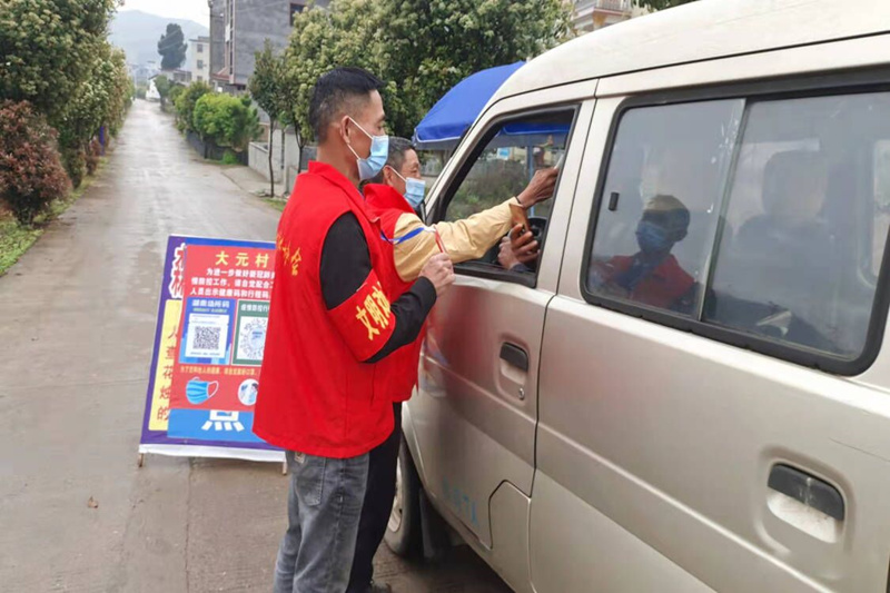 黄沙好人协会_副本.jpg 黄沙好人协会_副本.jpg