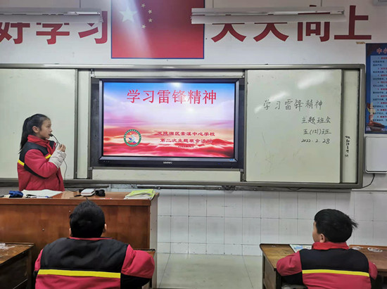 主题班会.jpg 主题班会.jpg