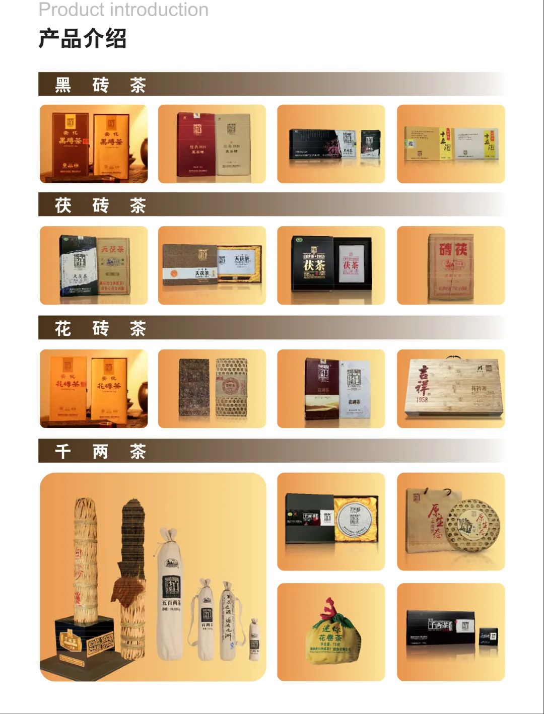 合作 共赢 创新 发展！白沙溪火热招商中6.jpg