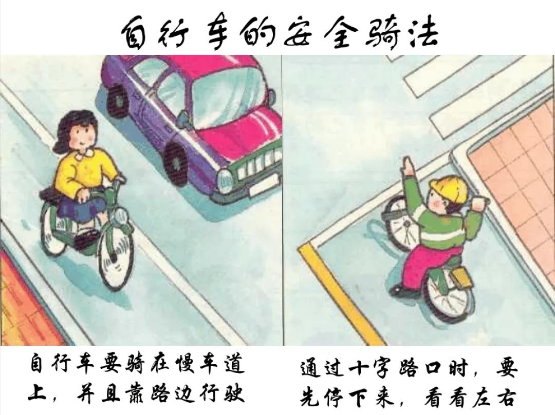 骑自行车03.jpg