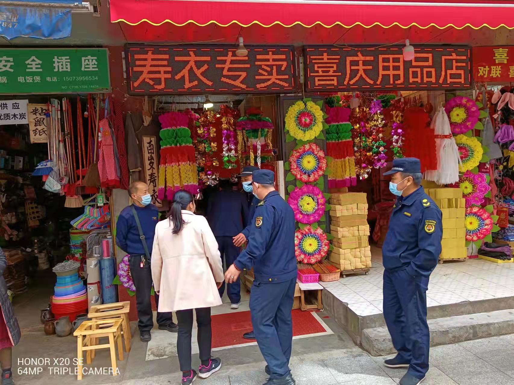 大祥城管开展清明期间城市管理保障工作_邵阳头条网