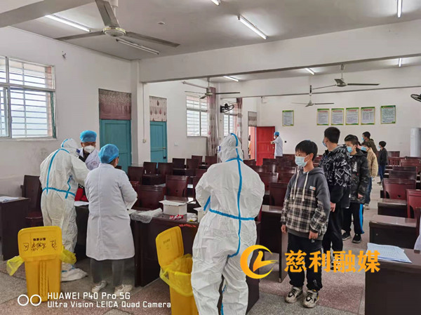 核酸检测_副本慈利.jpg