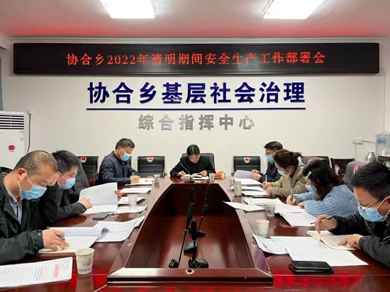 微信图片_20220401112839.jpg