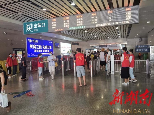 如何“外防输入”？坚持“入湘即查”，严格落实5个“100%”