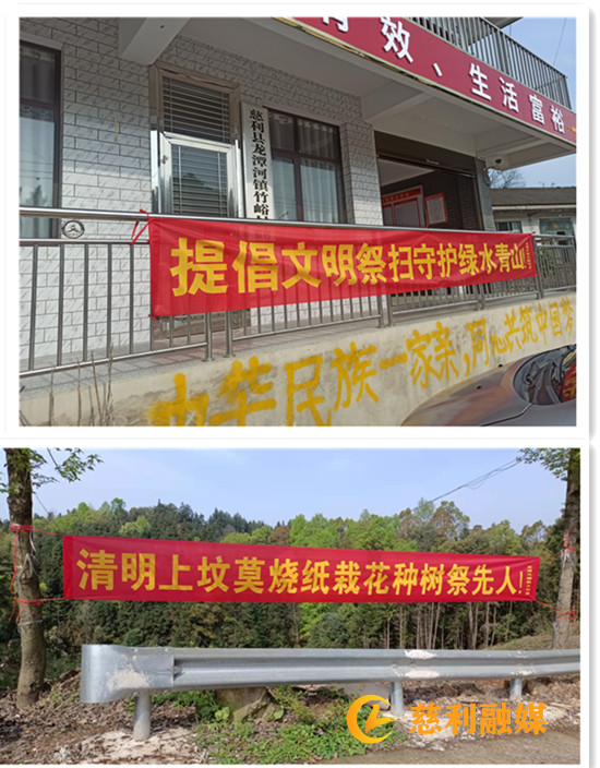 防火_副本.jpg