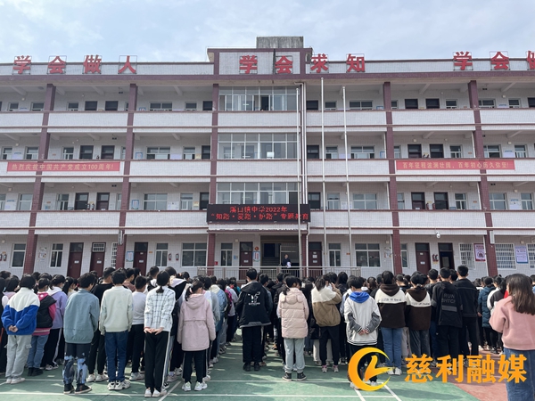 微信图片_20220402133726_慈利.jpg