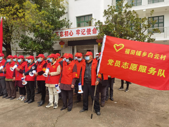 （新媒体）衡山：小喇叭发挥疫情防控“大作用”151.png