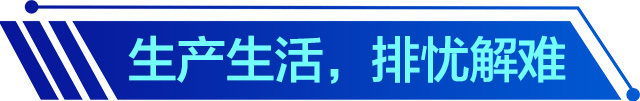 “红马甲”，爱心暖人心——湖南广大志愿组织和志愿者积极参与疫情防控和经济社会发展