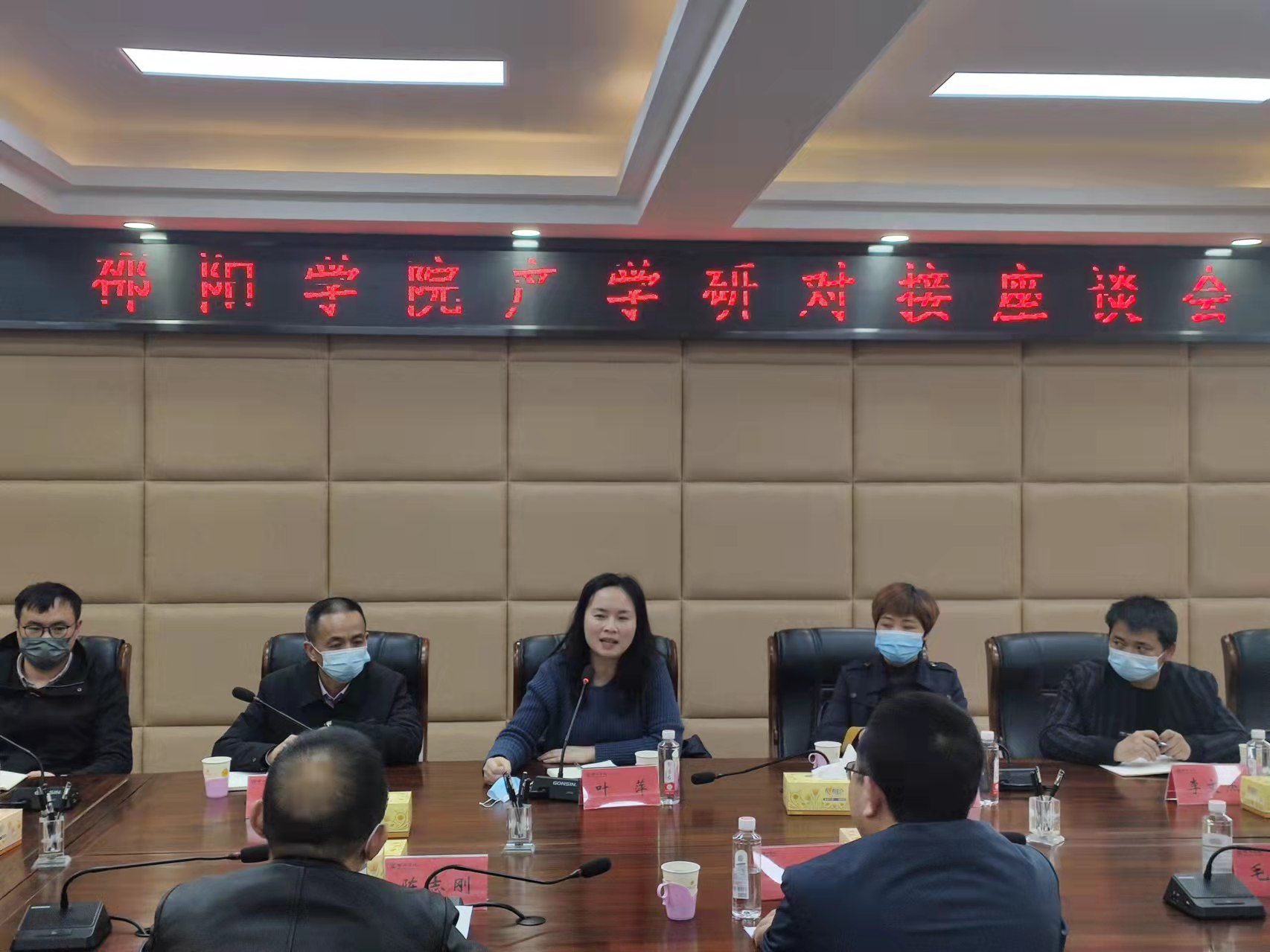 推进院企产学研深度融合，助力双清经济高质量发展(图2)