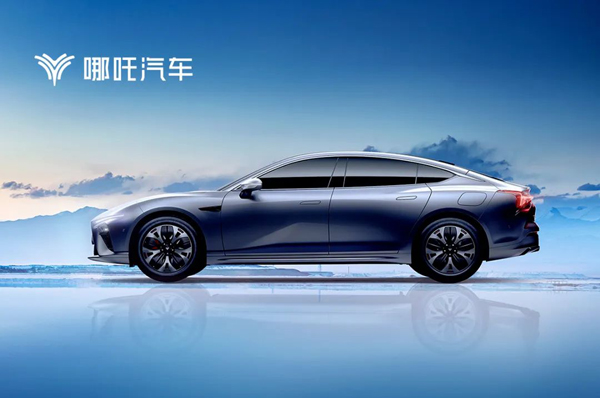 哪吒汽车1.jpg