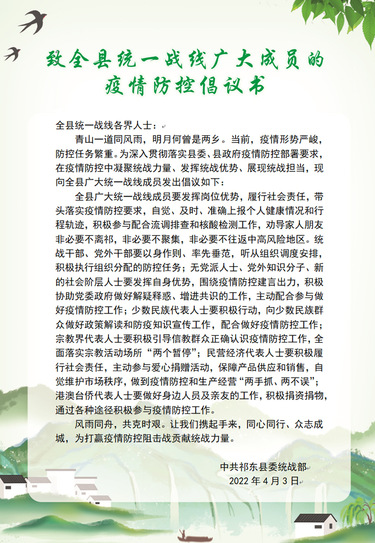 微信图片_20220403120044.jpg
