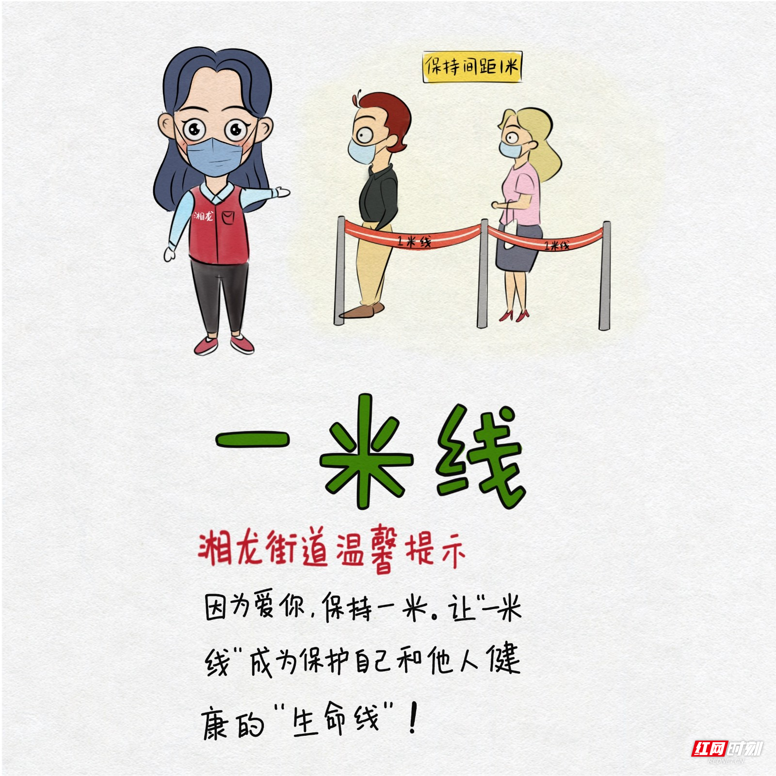 一米线.jpg