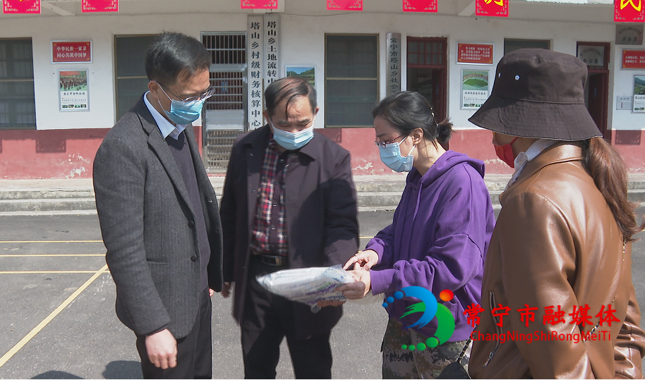 工商联捐赠.png 工商联捐赠.png