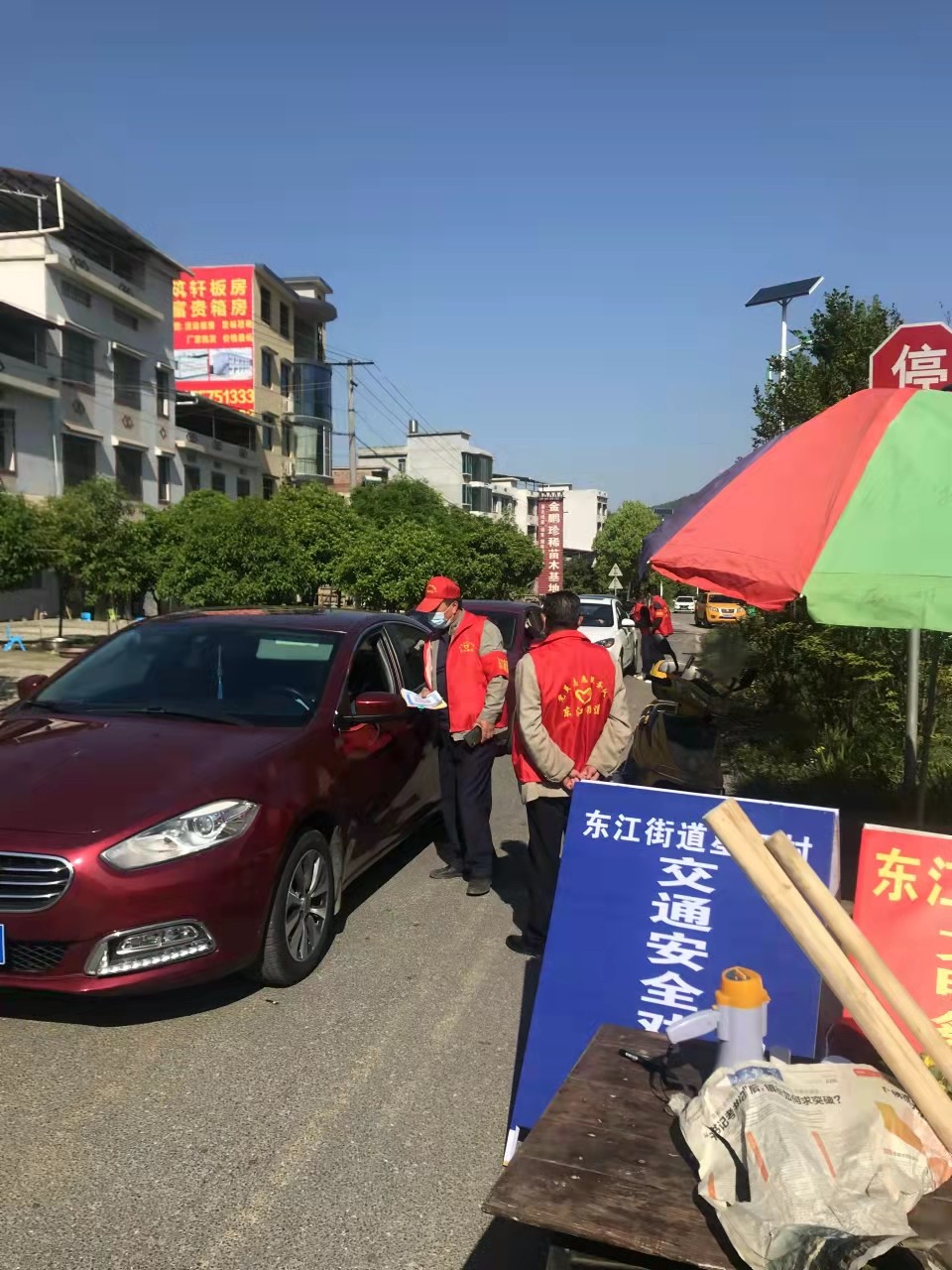 车辆信息登记.jpg