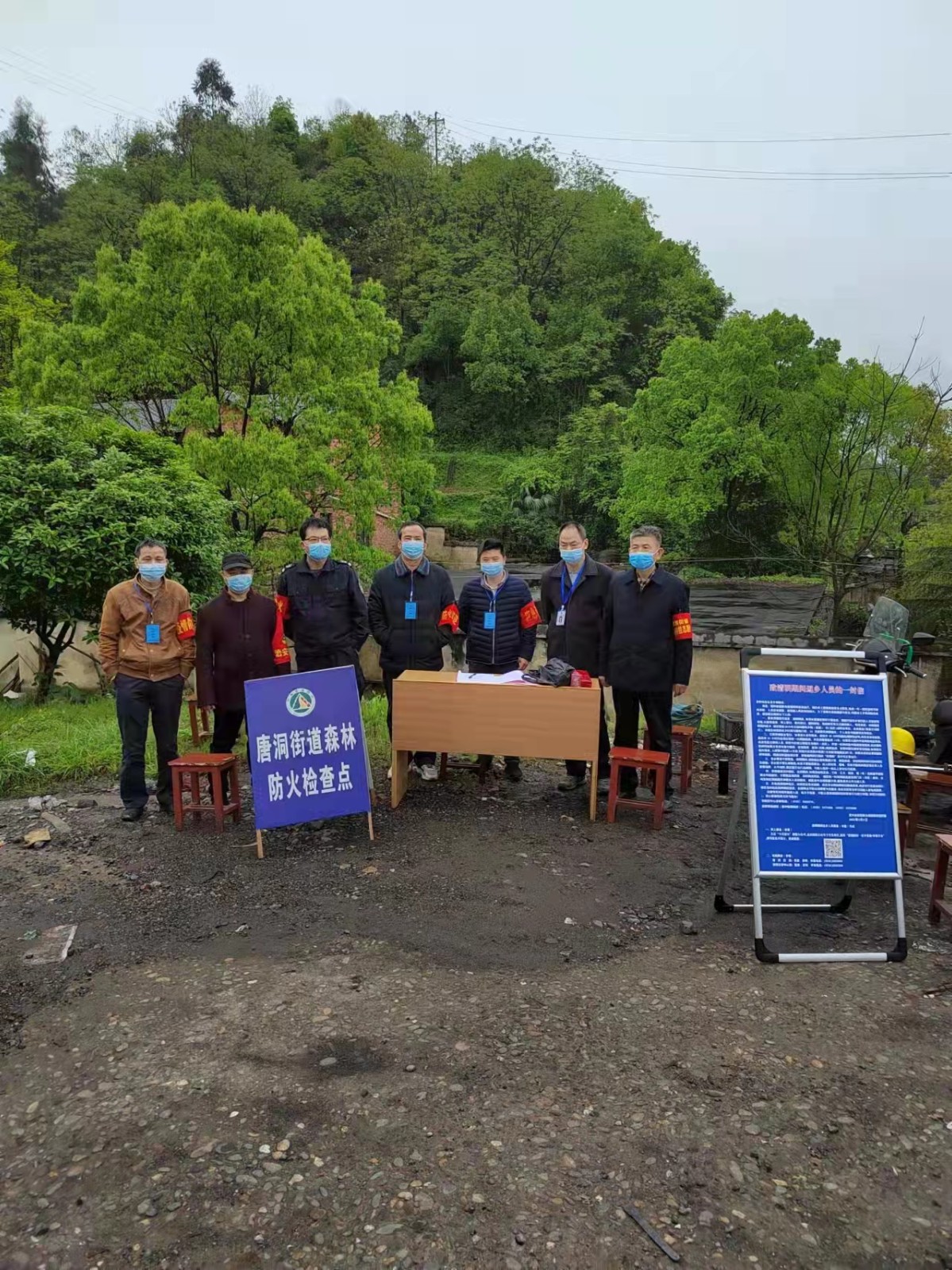 街道森林防火值守点2.jpg 街道森林防火值守点2.jpg