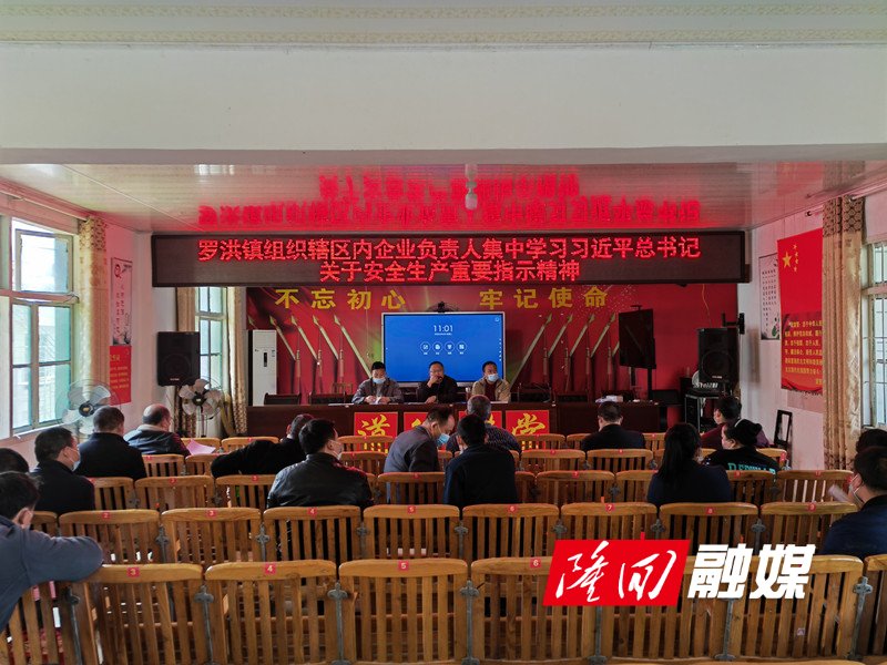 安全生产培训3_20220405120917.jpg