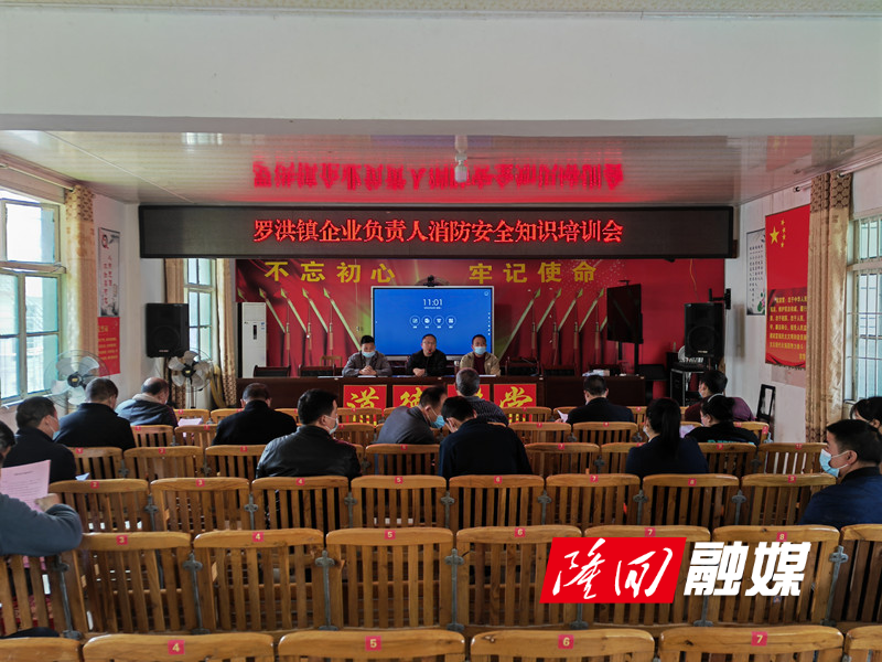 安全生产培训2_20220405120832.jpg